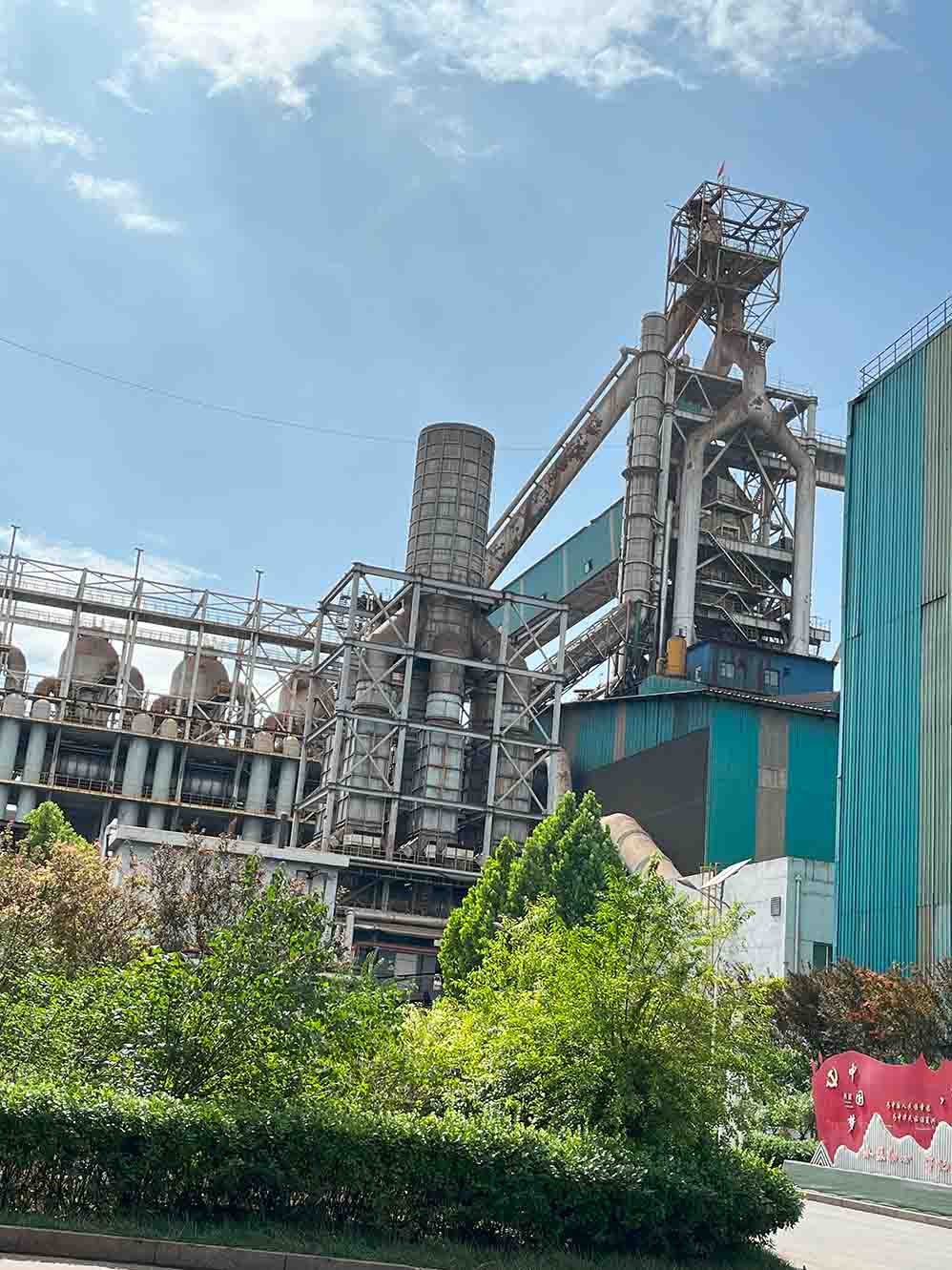 高炉(BF) 和 电弧炉(EAF)有什么区别? 高炉(BF) 和 电弧炉(EAF)有什么区别?